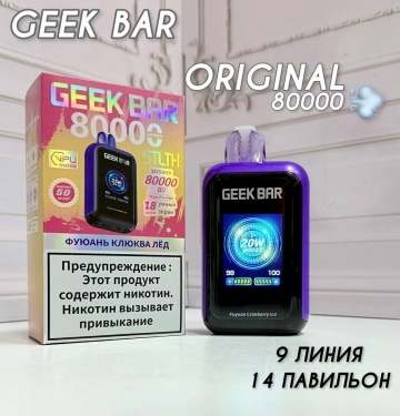 GEEK BAR