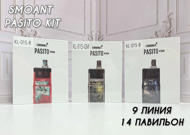 SMOANT PASITO