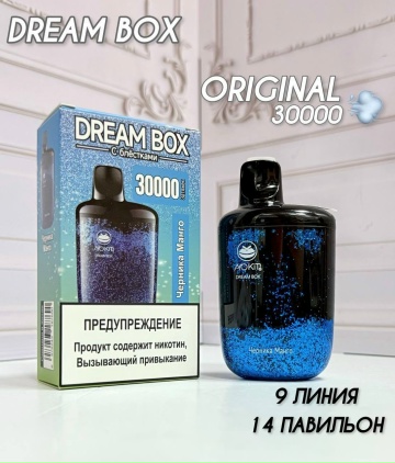 DREAM BOX