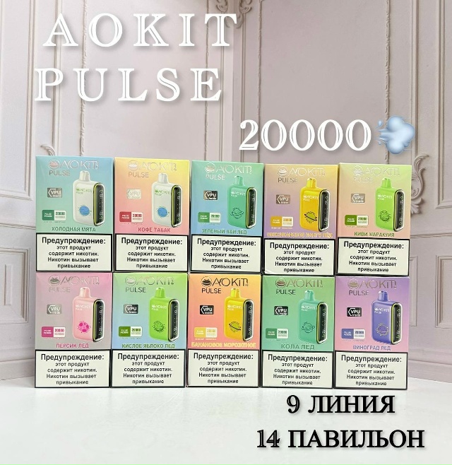 AOKIT PULSE