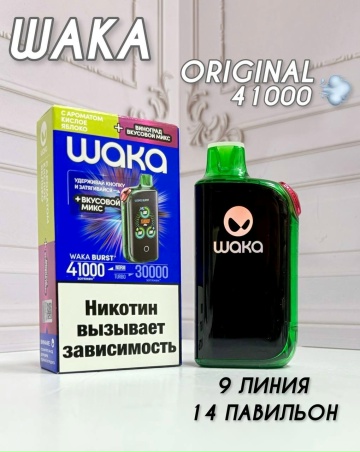 WAKA BURST